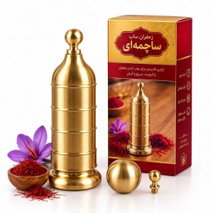 ❣️🧡زعفران ساب ساچمه ای🧡❣️